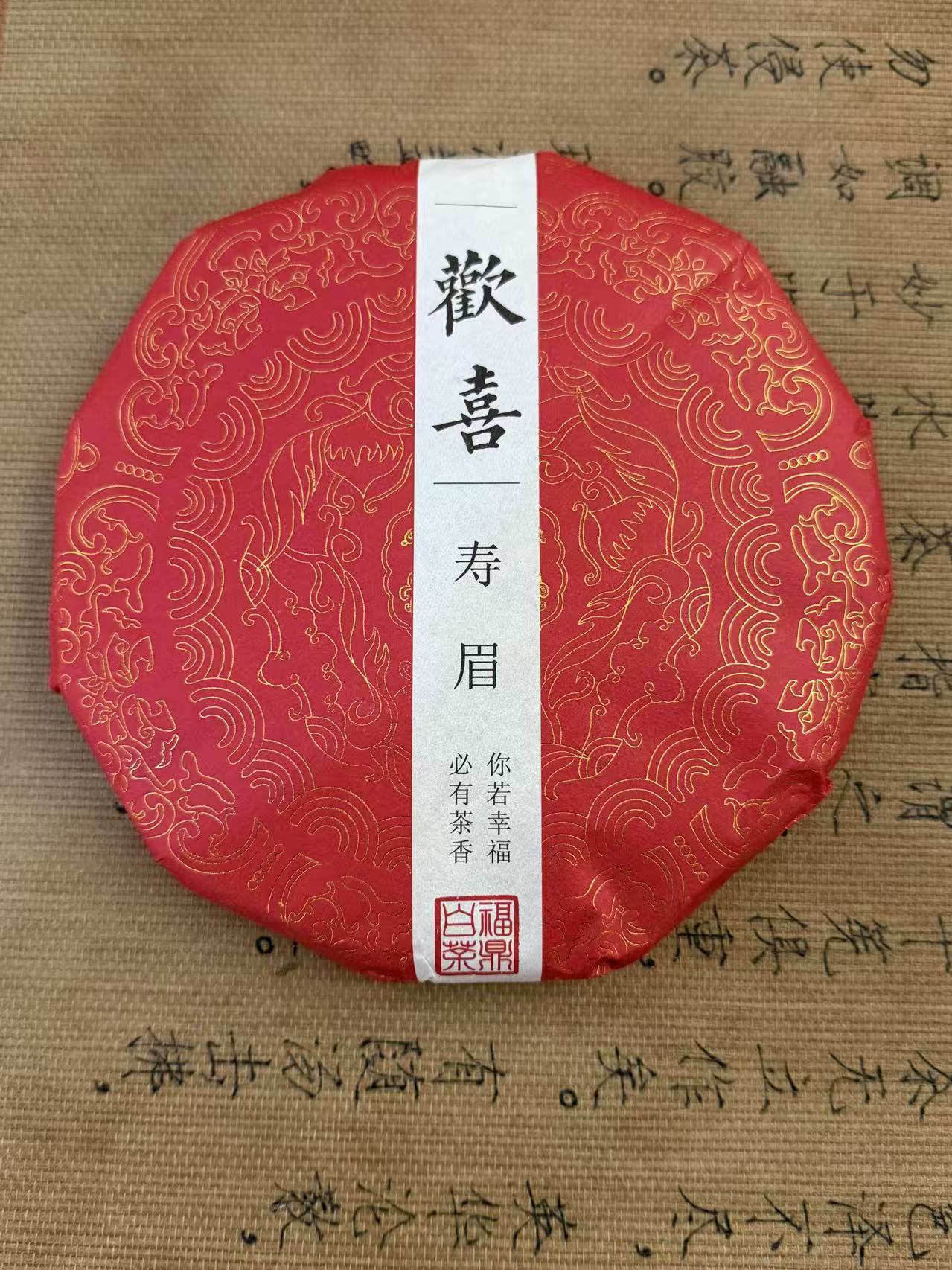 Old White Tea Cake 2016