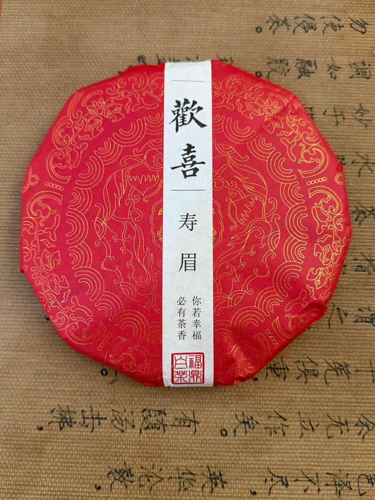 Old White Tea Cake 2016
