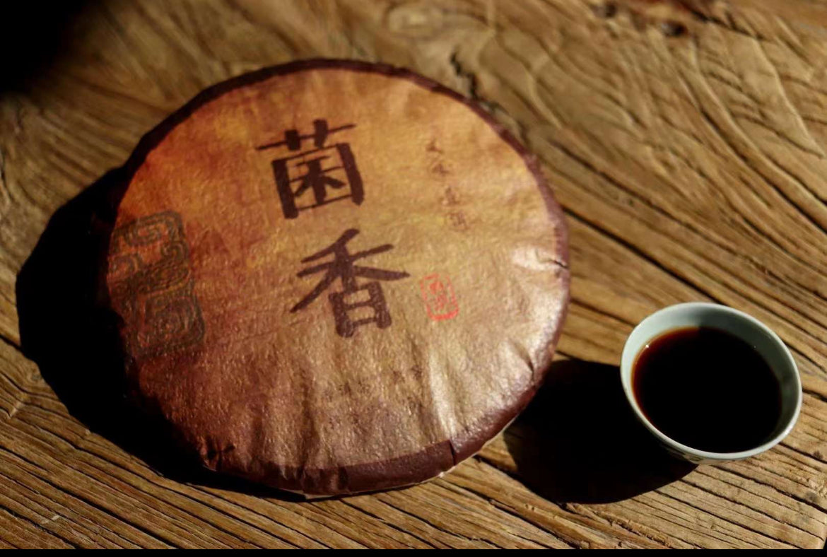 Mini ripe pu’erh  10 grams 2020