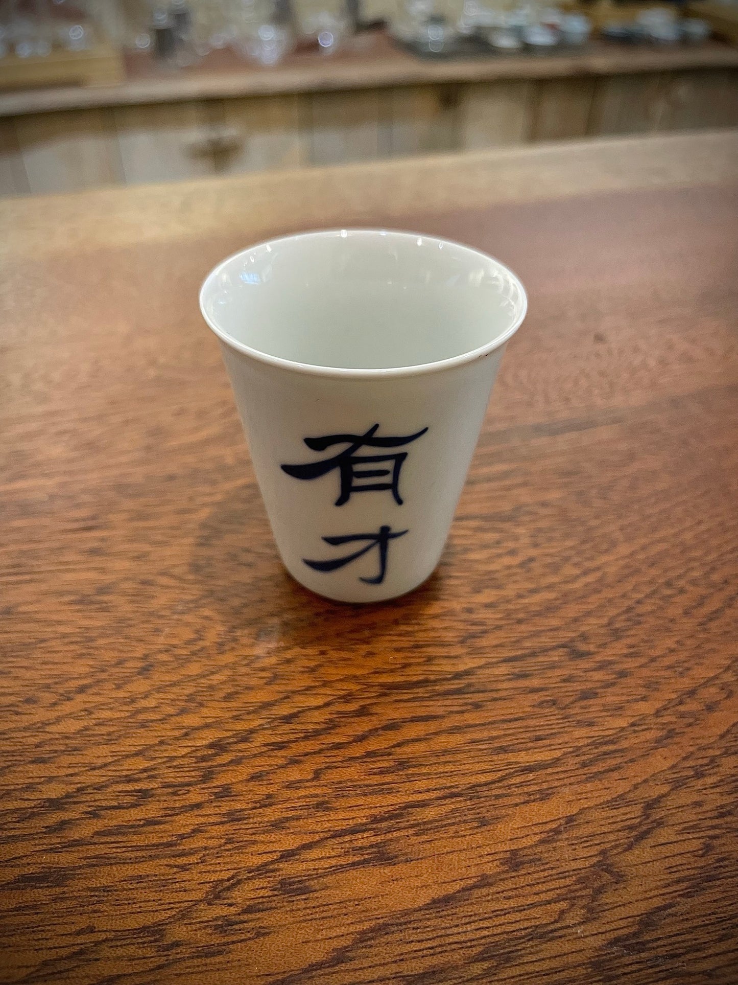 Long Shaped Porcelain Tea Cup