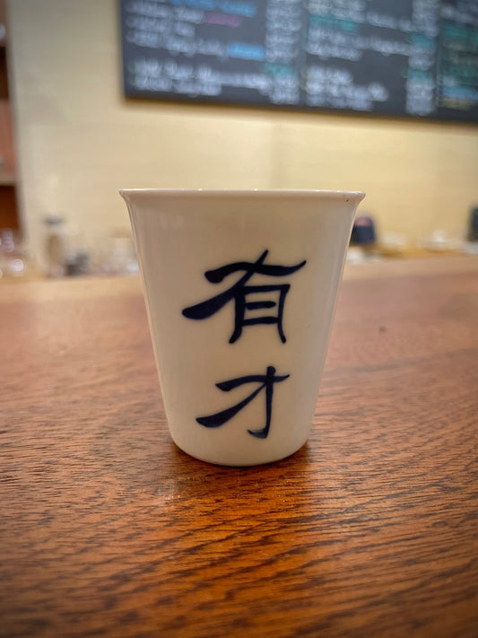 Long Shaped Porcelain Tea Cup