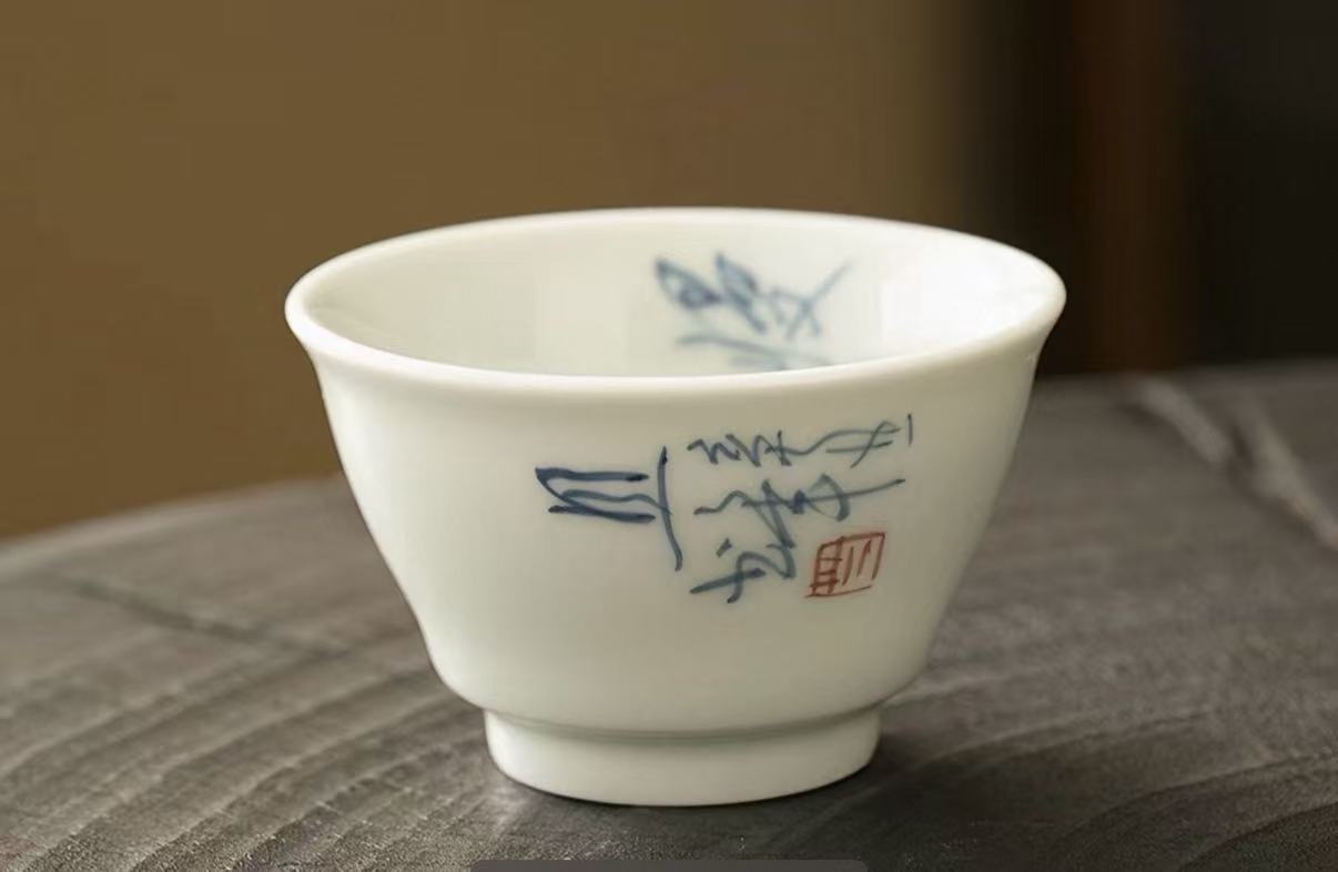 Tea Cup with calligraphy