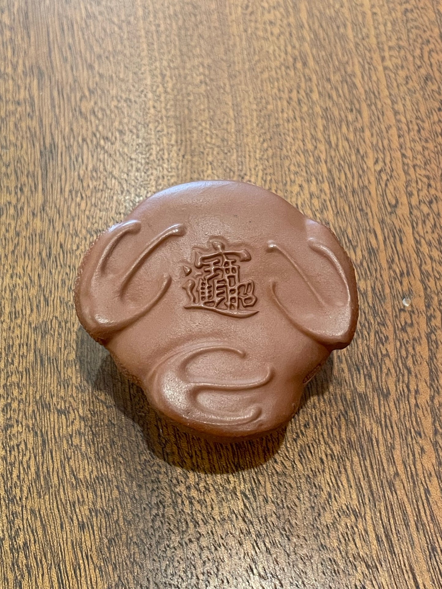 Small Tea Toad